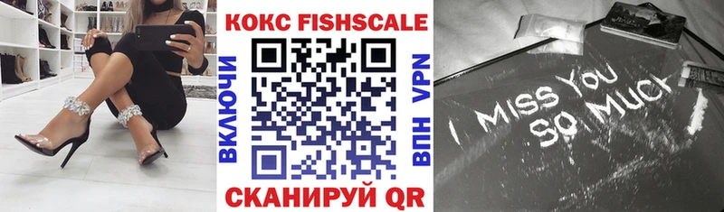 Купить наркоту Дятьково Cocaine  Конопля  Меф  ГАШ 