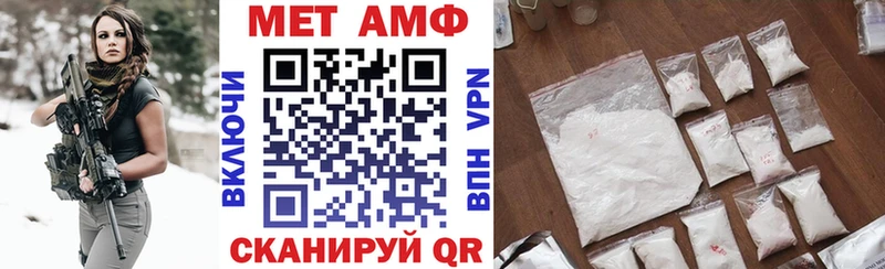 KRAKEN маркетплейс  Дятьково  Amphetamine Premium  где купить наркоту 