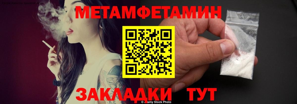 Amphetamine  Амфетамин  Вход с VPN  АМФЕТАМИН 97%  Дятьково 