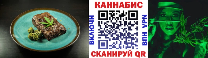 Canna-Cookies конопля  mega ссылки  Дятьково 