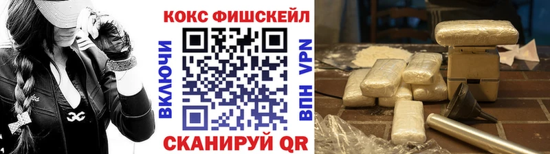 COCAIN Боливия Дятьково