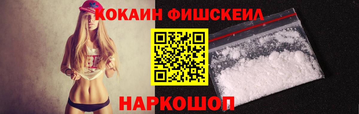 COCAIN Колумбийский  Вход с VPN  Дятьково  КОКАИН Колумбийский 