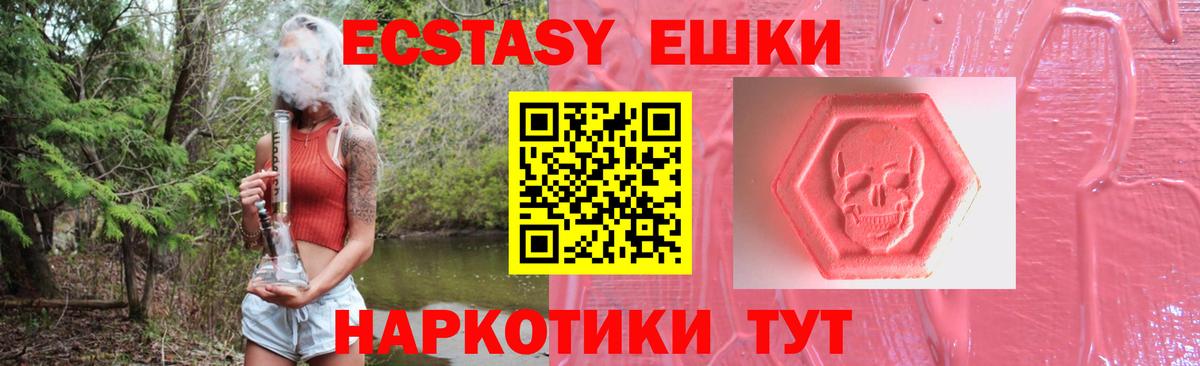 Дятьково  Экстази louis Vuitton  Ecstasy Дубай  Вход с VPN 