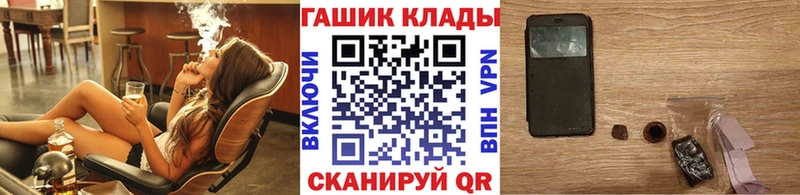 ГАШИШ Cannabis  Дятьково 