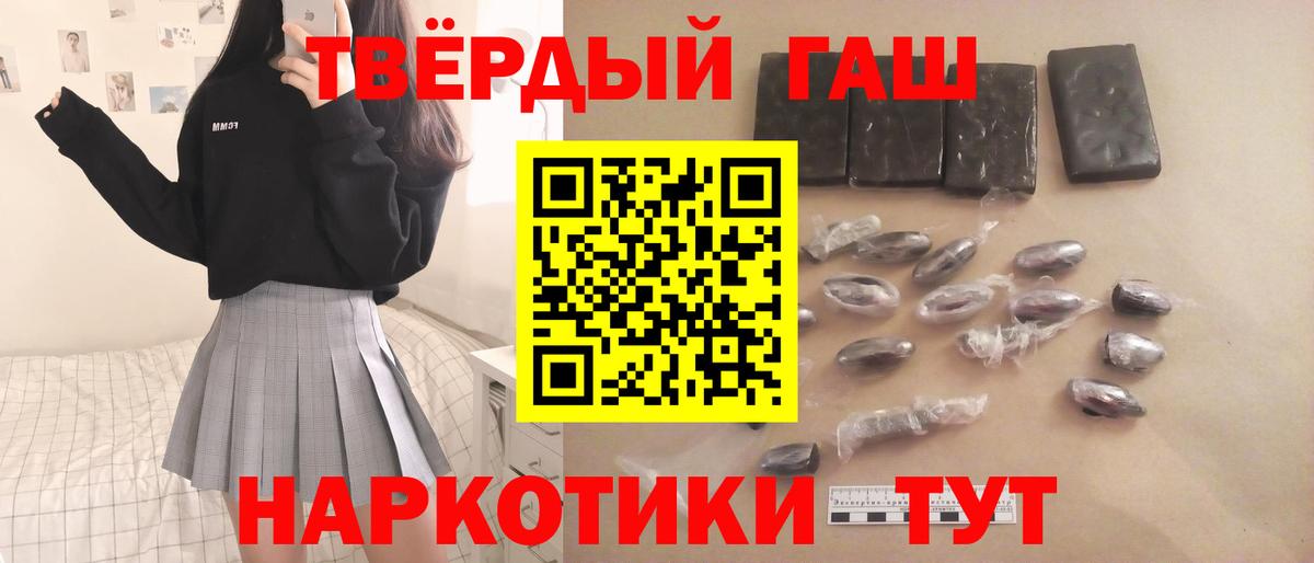 Гашиш VHQ  Вход с VPN  Дятьково  ГАШ Ice-O-Lator 