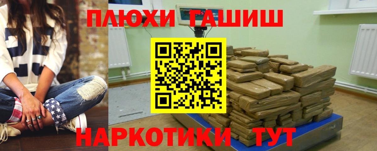 Гашиш 40% ТГК Дятьково