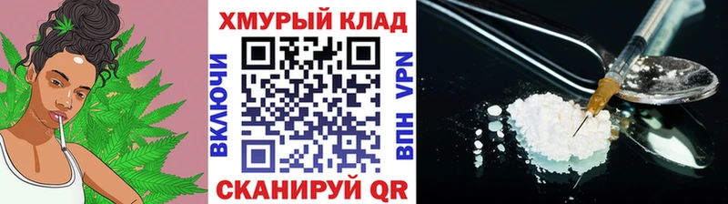 darknet состав  закладка  Дятьково  ГЕРОИН гречка  мега как войти 