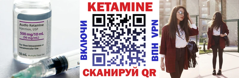 КЕТАМИН ketamine  ОМГ ОМГ как войти  Дятьково  магазин   
