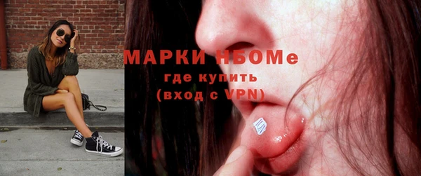 эйфоретик Абинск