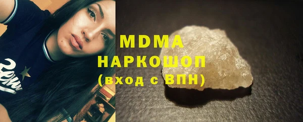 круглые Абаза