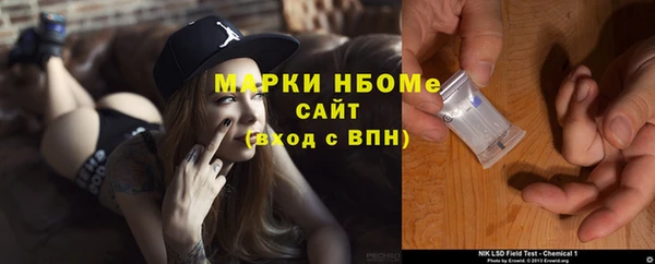 круглые Абаза