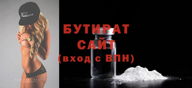 эйфоретик Абинск
