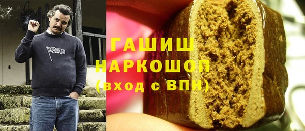 круглые Абаза