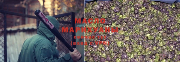 дистиллят марихуана Абдулино