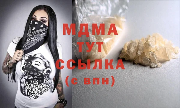 эйфоретик Абинск