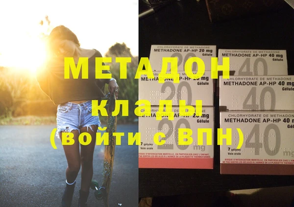 круглые Абаза