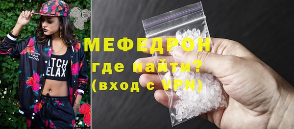 круглые Абаза