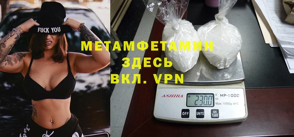 дистиллят марихуана Абдулино