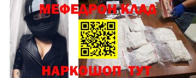 ешки Татарск