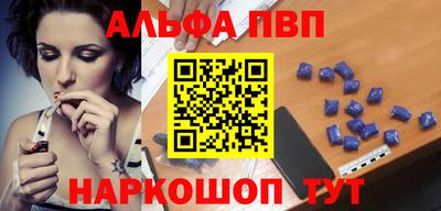 ешки Татарск
