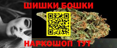 ешки Татарск