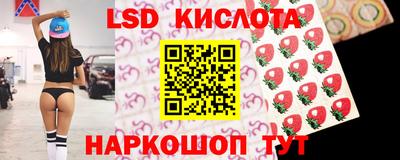 молекула духа Тверь