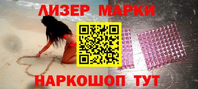 молекула духа Тверь