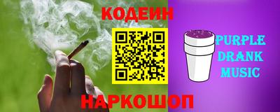 молекула духа Тверь
