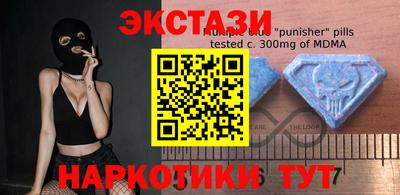 молекула духа Тверь
