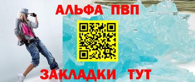 ешки Татарск