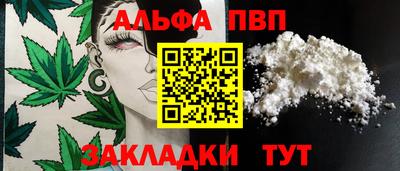 молекула духа Тверь