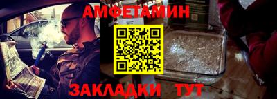 молекула духа Тверь