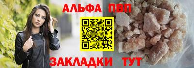 молекула духа Тверь