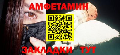 молекула духа Тверь