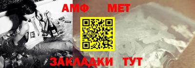 молекула духа Тверь