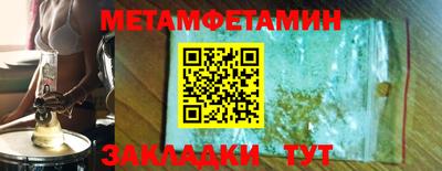 молекула духа Тверь