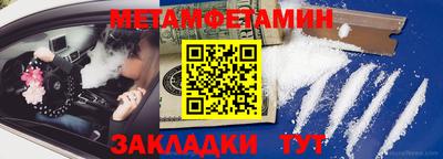 молекула духа Тверь