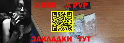 ешки Татарск