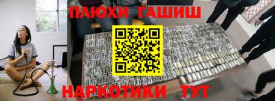 ешки Татарск