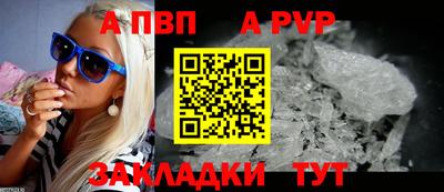 ешки Татарск