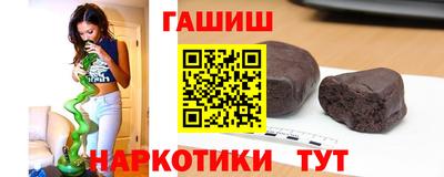 молекула духа Тверь