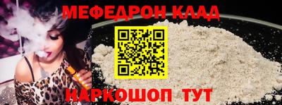 молекула духа Тверь