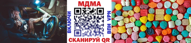 магазин наркотиков Дятьково MDMA crystal