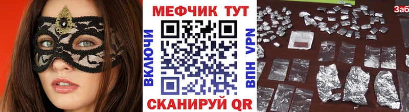 Мефедрон 4 MMC  Дятьково 