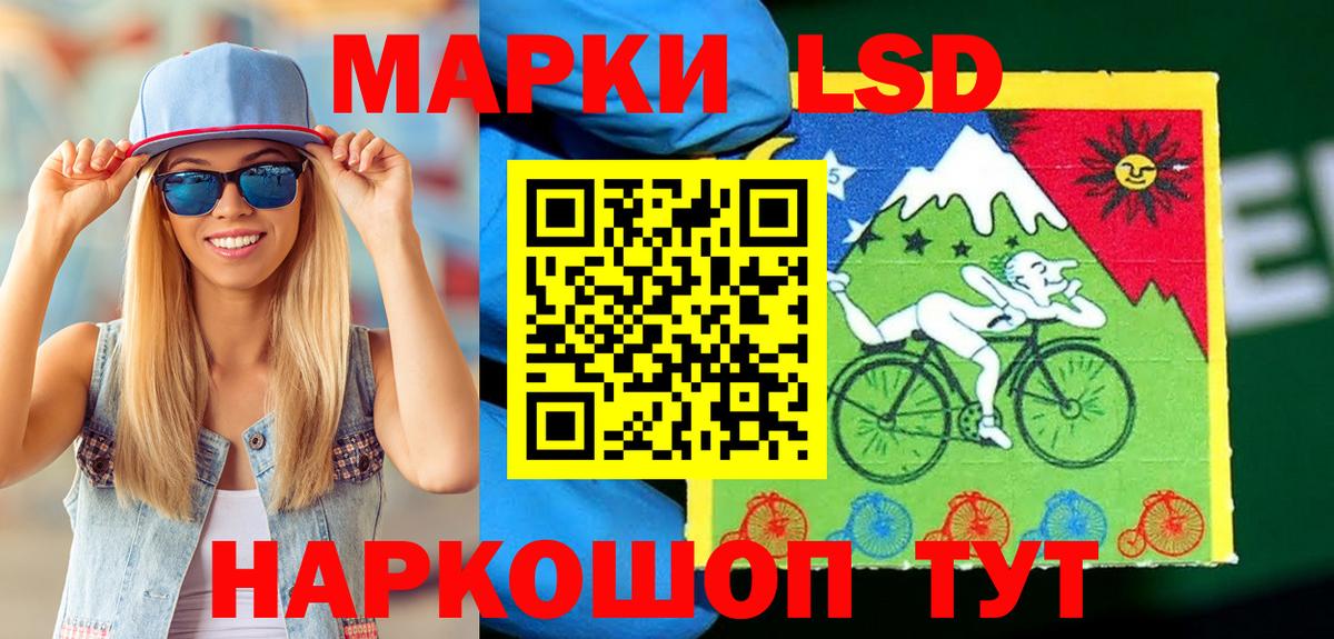 Марки 25I-NBOMe 1,5мг  Вход с VPN  Дятьково  Марки 25I-NBOMe 1,5мг 