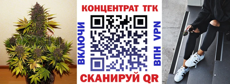 купить   Дятьково  Дистиллят ТГК вейп с тгк 