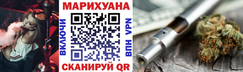 Канабис индика Дятьково