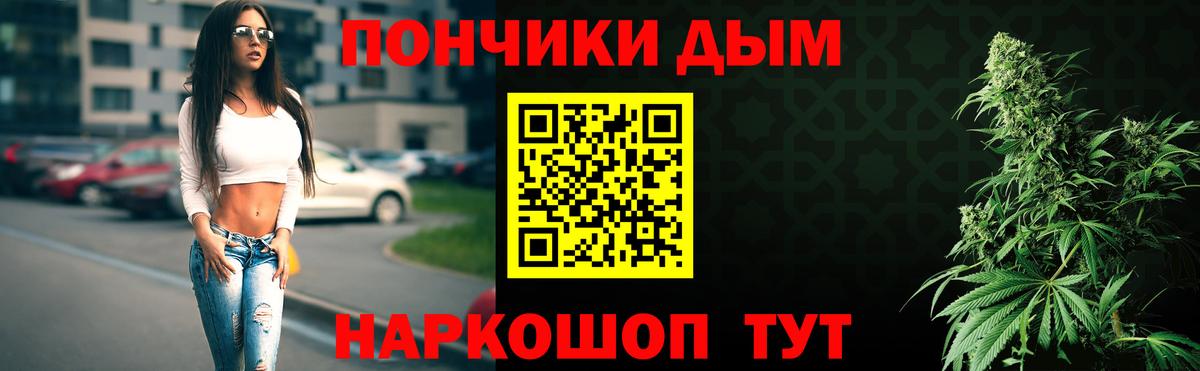 Марихуана Bruce Banner Дятьково
